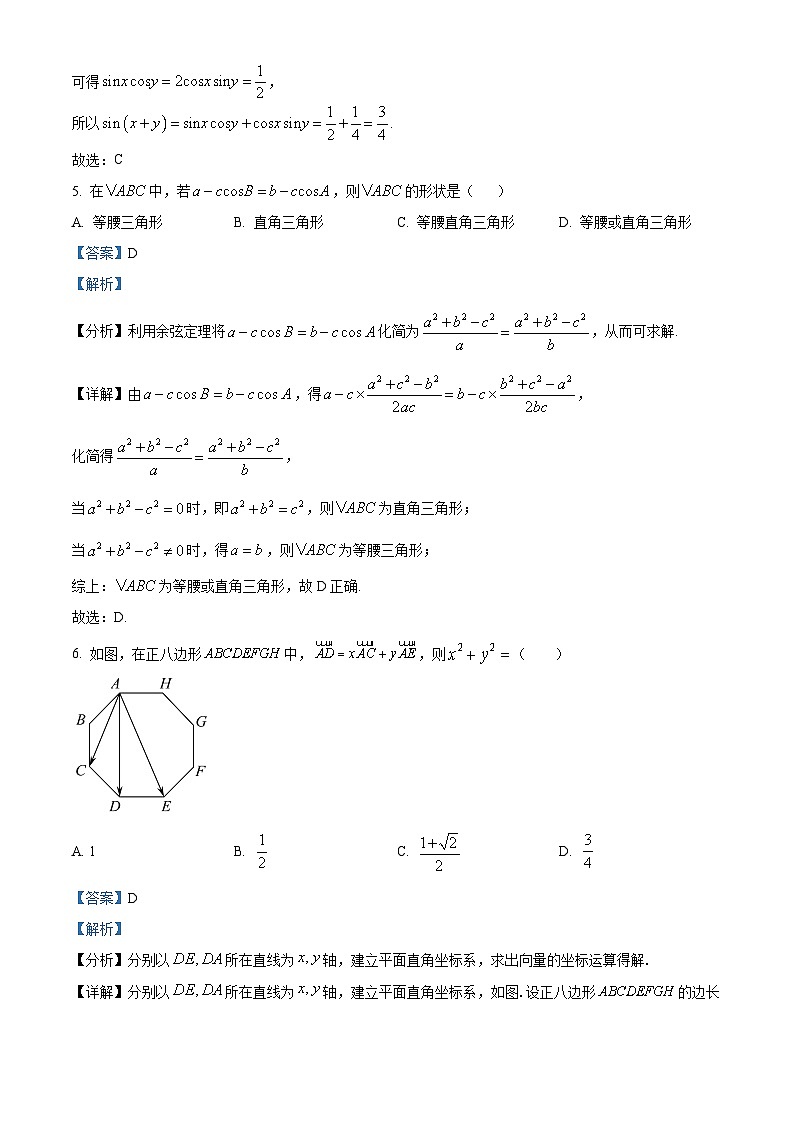 安徽毛坦厂实验中学2025届高三11月期中考试数学答案第3页
