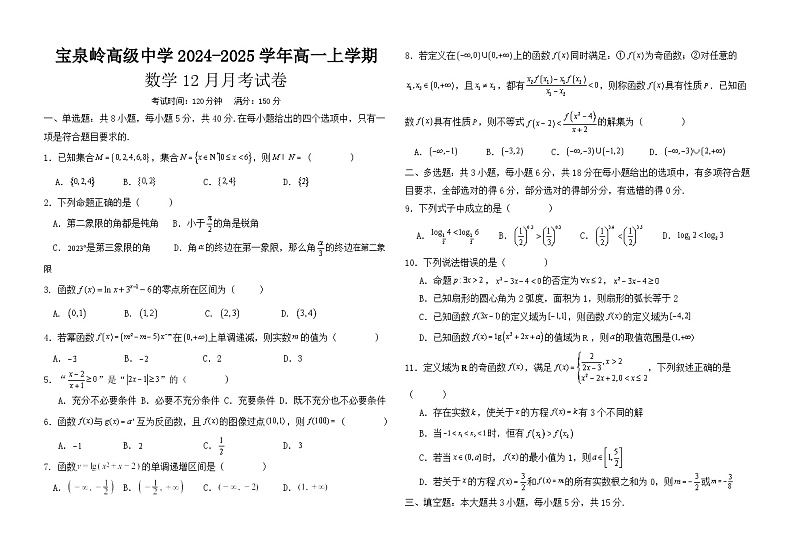数学第1页