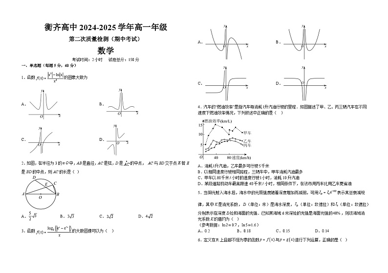 数学第1页