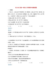四川省内江市2023_2024学年高一数学上学期期中试题含解析