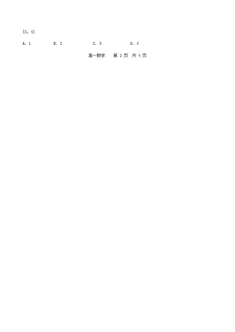 天津市滨海新区2023_2024学年高一数学上学期期中试题无答案第3页