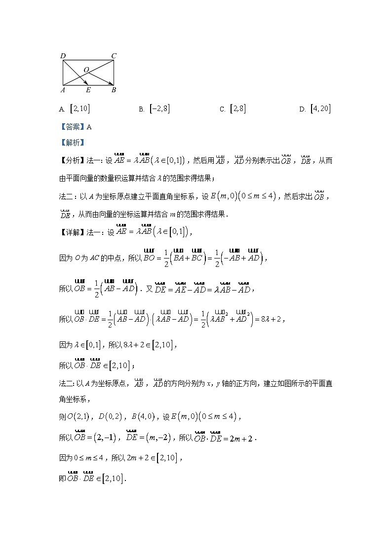 广东省东莞市虎门外语学校2024-2025学年高三上学期10月月考数学试题第3页