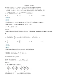 重庆市2023_2024学年高二数学上学期12月月考试卷含解析