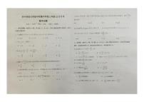 海南省华中师范大学琼中附属中学2024-2025学年高三上学期12月月考数学试题