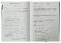 四川省攀枝花市2024-2025学年高三上学期12月第一次统一考试数学试题