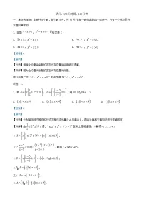 安徽省六安市2023_2024学年高一数学上学期期中试题含解析