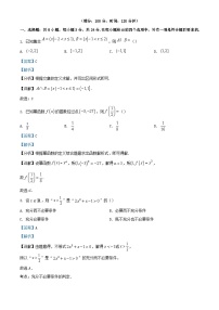浙江省绍兴市柯桥区2023_2024学年高一数学上学期期中试题含解析