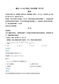 天津市滨海新区塘沽第一中学2024-2025学年高三上学期第二次月考数学试卷（Word版附解析）