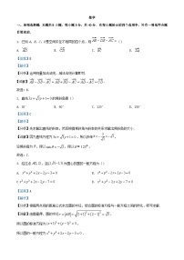 安徽省2023_2024学年高二数学上学期期中试卷含解析
