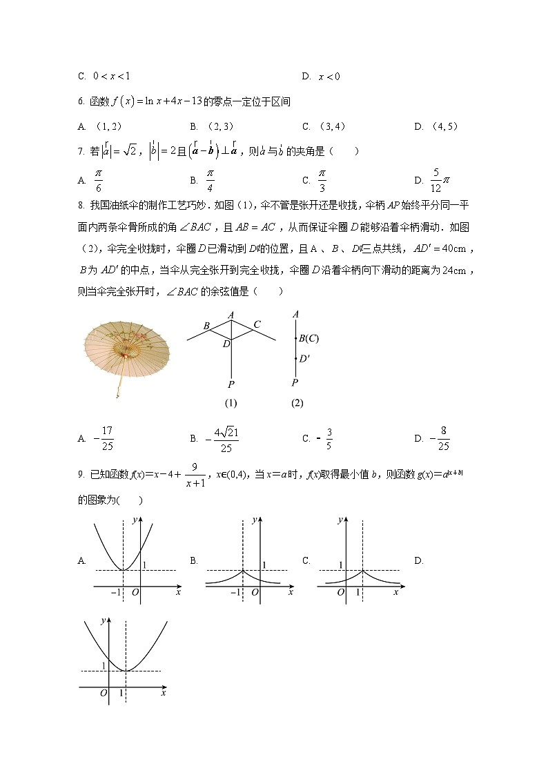 2024-2025学年北京市房山区高三上学期期中数学检测试题第2页