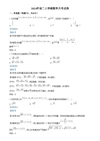 湖南省岳阳市岳阳县第一中学2024-2025学年高二上学期12月月考数学试卷（Word版附解析）