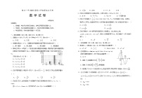 2025银川一中高三上学期第五次月考试题数学含答案