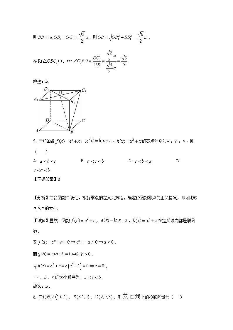 2024-2025学年贵州省高二上学期期中联考数学检测试卷(附解析)第3页