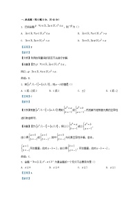 重庆市2023_2024学年高一数学上学期10月月考试题含解析
