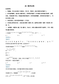 四川省部分学校2024-2025学年高二上学期12月期末考试数学试卷（Word版附解析）