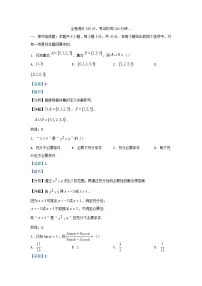 四川省眉山市2023_2024学年高一数学上学期期中试题含解析