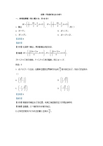 浙江省杭州市2023_2024学年高一数学上学期12月月考试题含解析