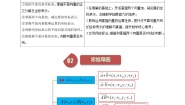 人教A版 (2019)必修 第二册6.3 平面向量基本定理及坐标表示随堂练习题