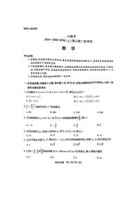 天一小高考2025届高三高考第二次模拟考试-数学试卷+答案