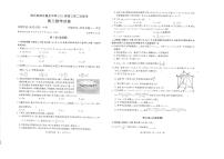湖北省部分重点中学2024-2025学年高三上学期第二次联考数学试题及参考答案