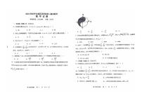 黑龙江省牡丹江地区共同体2024-2025学年高二上学期期末联考数学试卷