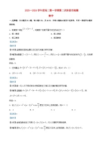 湖南省长沙市2023_2024学年高二数学上学期第二次阶段性检测12月试题含解析