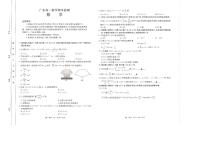 广东省阳江市部分学校2024-2025学年高一上学期期末联考数学试题