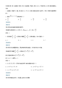 安徽省2023_2024学年高二数学上学期11月期中试题含解析