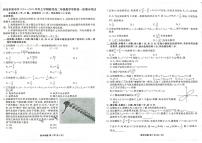 河北省衡水市枣强县河北枣强中学2024-2025学年高二上学期第一次期末考试数学试题