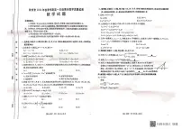 广西钦州市2024-2025学年高一上学期期末教学质量监测数学试题