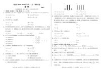 北京市延庆区2024-2025学年高一上学期期末考试数学试卷