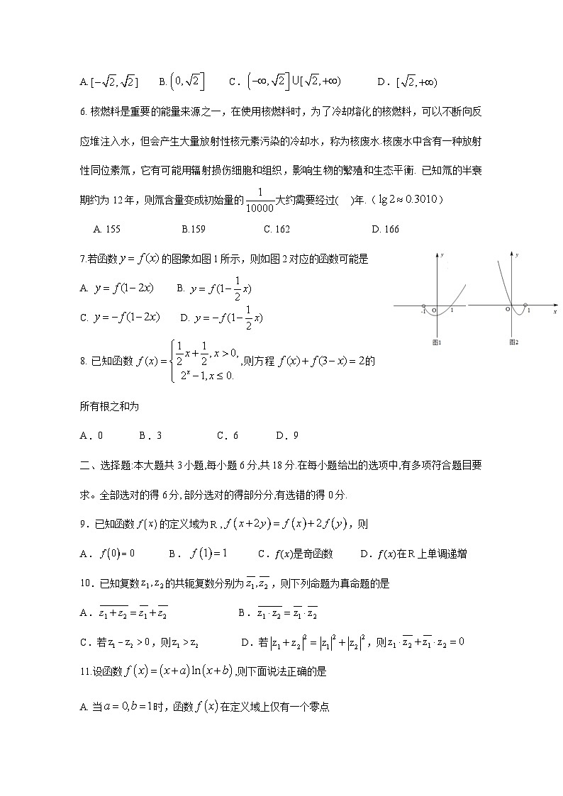 2024-2025学年四川省成都市高三上册10月月考数学学情检测试卷(含解析)第2页