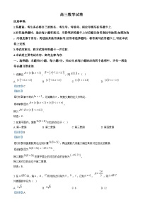 甘肃省多校2024-2025学年高三上学期1月期末联考数学试题 含解析