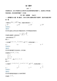 北京市东城区2024-2025学年高二上学期期末考试 数学 含解析