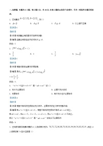 江西省部分学校2023_2024学年高一数学上学期1月期末教学质量检测试题含解析