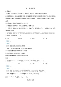 2025南昌高二上学期期末考试数学含解析