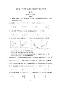 湖南省岳阳县第一中学2024-2025学年高三下学期入学考试数学试题