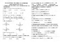 福建省宁德市柘荣县第一中学2024-2025学年高一下学期第一次月考数学试题