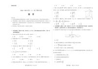 湖北省孝感市高级中学2024-2025学年高三上学期期末考试数学试题