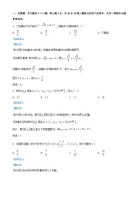 江西省2023_2024学年高二数学上学期期末试卷含解析