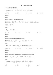 湖南省邵阳县第二高级中学2024-2025学年高二下学期入学考试 数学试卷（含解析）