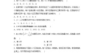 人教A版高中数学选择性必修三-第六章-计数原理-章末检测试卷【含答案】