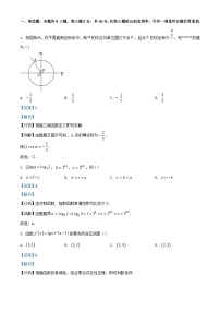 福建省莆田市2023_2024学年高一数学上学期期末试题含解析