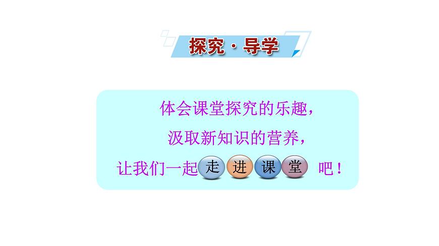人教A版高中數(shù)學必修第二冊8.6.2 直線與平面垂直(一)【課件】第5頁