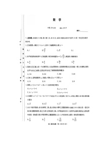 湖南省郴州市2024-2025学年高二下学期3月份联考数学试题
