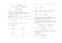 2025 年合肥市高三第一次教学质量检测数学试卷及参考答案含答题卡