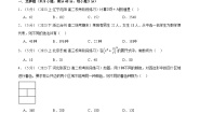 专题6.7 计数原理全章综合测试卷（基础篇）（人教A版2019选择性必修第三册）（2份，原卷版+解析版）