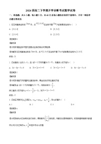 江西省宜春中学2024-2025学年高二下学期开学诊断考试数学试题
