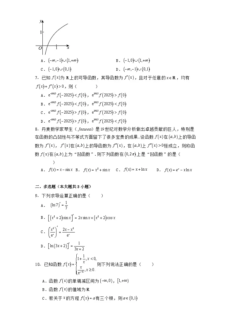 福建省莆田锦江中学2024−2025学年高二下学期第一次(3月)月考 数学试题(含解析)第2页