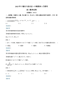 湖北省十堰市六县市区一中教联体2024-2025学年高二下学期3月联考 数学试题（含解析）